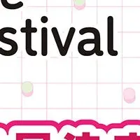 THEキャラがAGF出展