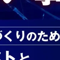 セキュリティ規程再考