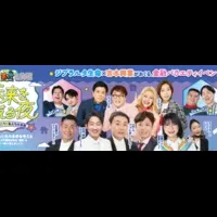 若者向け金融教育プロジェクト