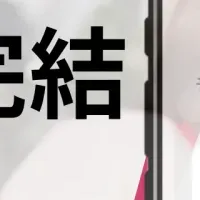 美容フリーランス支援