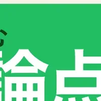 新刊『BCGが読む経営』