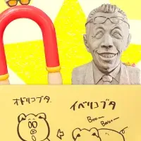 20周年記念純金カード