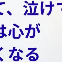 中学生総理の物語