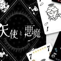 秋のボードゲーム復活