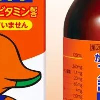 ストナシロップ小児用A