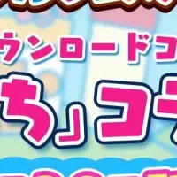 たまごっちコラボ