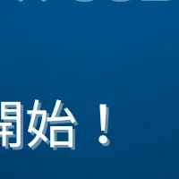 『OWC Guardian』販売開始