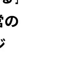 メディア運営支援サービス
