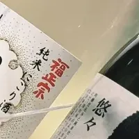 にぎり寿司Night