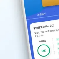 MyJCBアプリが受賞