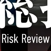 リスク管理ウェビナー