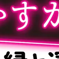 スナックかすがい開催