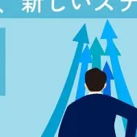 WebPerformer 20周年