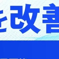 地図UX向上の手法