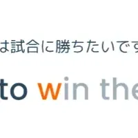 英語学習の新教材