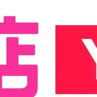 サンプル百貨店新出店