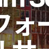 アムステルダムで大人気のサーバー