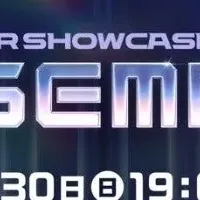 『メイプルストーリー』大注目イベント