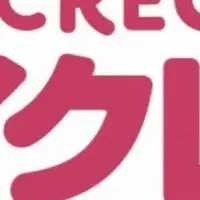 アイクレオの賞味期限延長