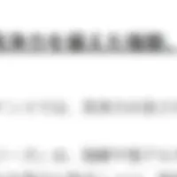 洗浄特集が始動！