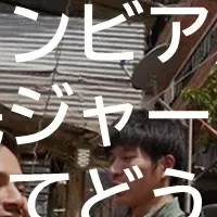 市民ジャーナリズム体験