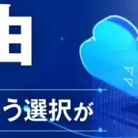 製造業の競争力向上