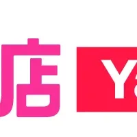 サンプル百貨店が出店