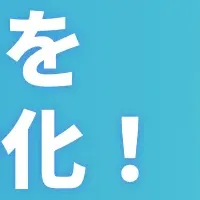 AIワークフローの新機能