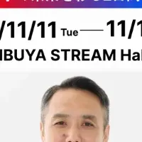 人事データの未来