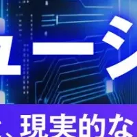 HCIソリューション提案