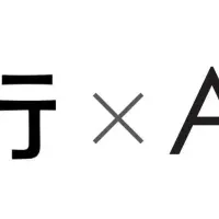 高知銀行と提携