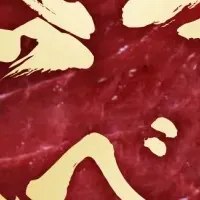 本マグロ食べ放題