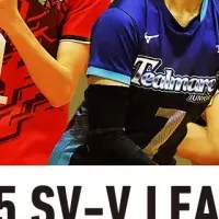 U15バレー決勝大会