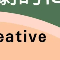 楽天市場新ツール