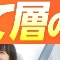 両立支援の新展開