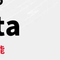 Hacobuが新AI提案機能を発表