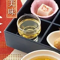 和食さと冬フェア