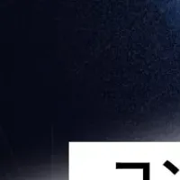 Hubble AIの新機能