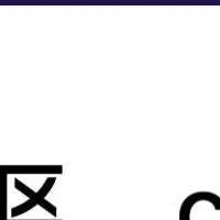 渋谷のAIカウンセル