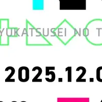 ゲーム企業説明会