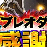 進撃の巨人大感謝祭