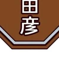 猿田彦珈琲の新たな挑戦