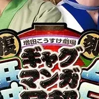 ラッフルくじ販売開始