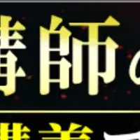 アガルートが解答速報