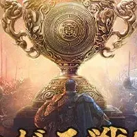 許田世界大会開幕