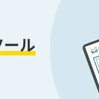 「ManGo」新発売