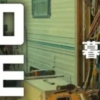 DJIポータブル電源初公開