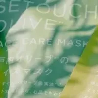 大創産業とオリーブ基金