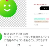 Xfolio新機能登場
