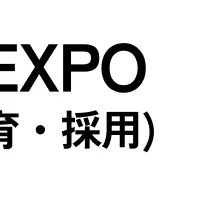 チイキズカンの出展